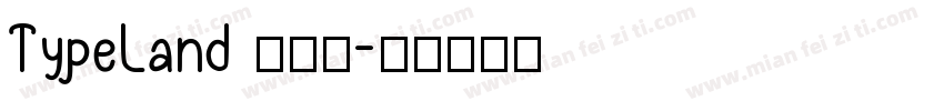 TypeLand 康煕字字体转换